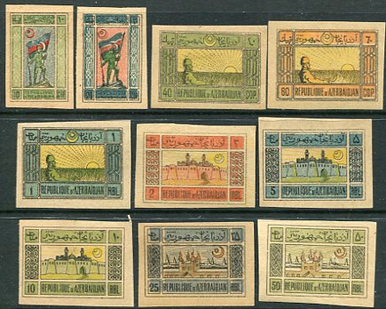 1920 Azerbaijan Brown Paper Unused Set