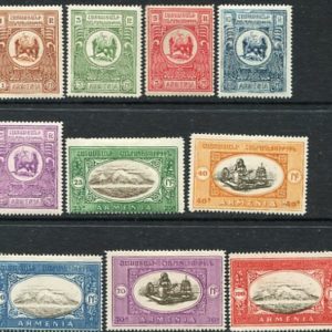 1920 Armenia Paris Issue Set