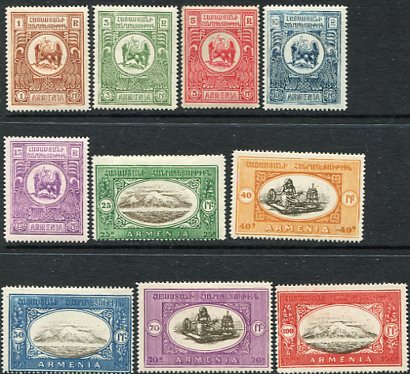 1920 Armenia Paris Issue Set