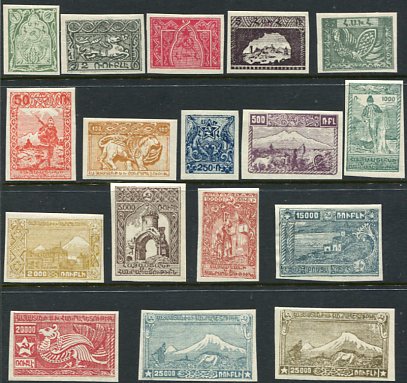 1922 Armenia Constantinople Print Imperf Set