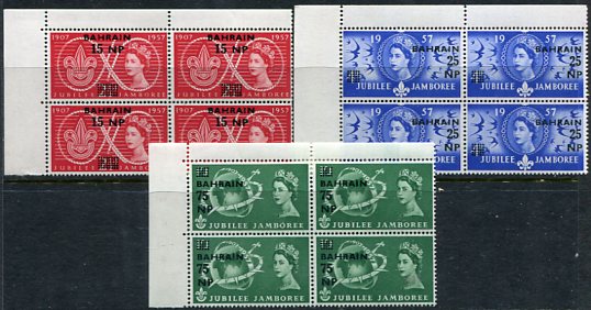 1957 Bahrain Scout Corner Block of 4 NHM