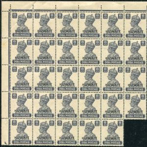 1945 Kuwait 8a KGVI Block of 29 NHM