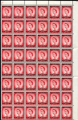 1959 Bahrain 15np on 2 1/2d Type II NHM Block 48