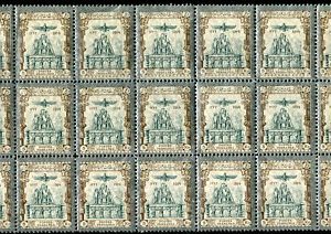 1915 Persia Coronation 5kr NHM Block of 27