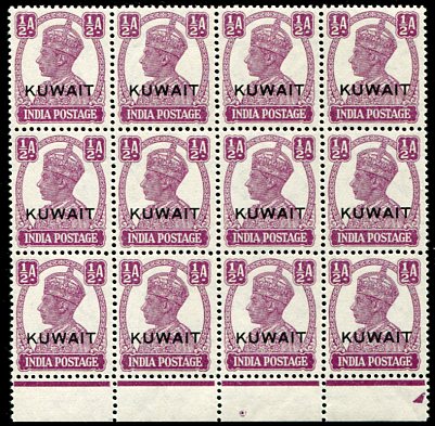 1945 Kuwait 1/2a KGVI Block of 12 NHM
