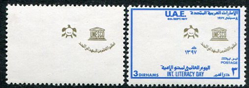 1977 UAE Literacy Two 3d Error NHM