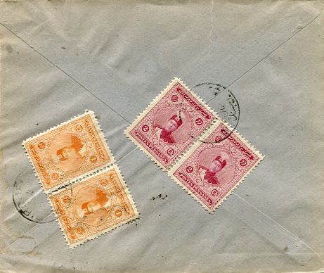 1924 Persia Birjan Commercial Cover Torbat