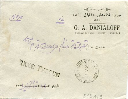 1923 Persia Rasht Tobacco Taxe Percue Cover