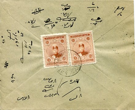 1924 Persia Isfahan Commercial Cover