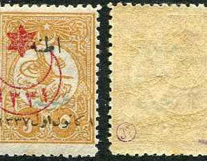 1921 Turkey Adana 5pa Printed Matter Error