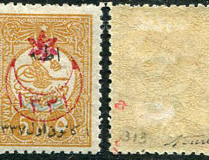 1921 Turkey Adana 5pa Printed Matter