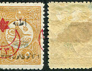 1921 Turkey Adana 5pa Printed Matter