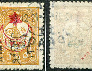 1921 Turkey Adana 5pa type II Used Error