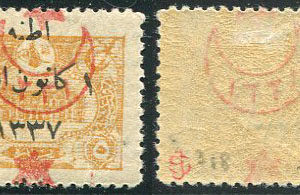 1921 Turkey Adana 5pa New Post Office
