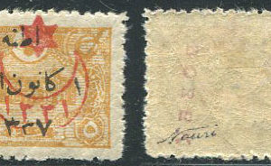 1921 Turkey Adana 5pa New Post Office Error