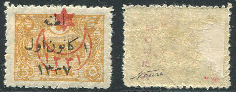 1921 Turkey Adana 5pa New Post Office Error