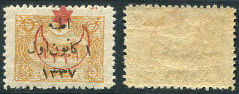 1921 Turkey Adana 5pa New Post Office