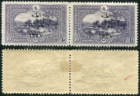 1921 Turkey Adana 10pi MLH Pair Error