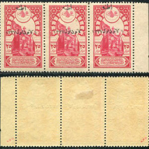 1921 Turkey Adana 25pi Strip Error