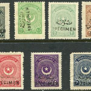 1923 Turkey Star&Crescent Specimen Set