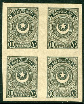 1923 Turkey Star&Crescent 10pa Imperf Block
