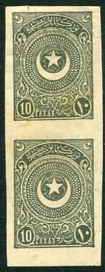 1923 Turkey Star&Crescent 10pa Imperf Pair