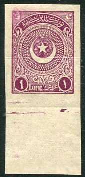 1923 Turkey Star&Crescent 1pi Imperf