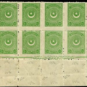 1923 Turkey Star&Crescent 1 1/2pi Imprint B10