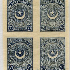 1923 Turkey Star&Crescent 7 1/2pi Imperf Block
