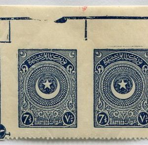 1923 Turkey Star&Crescent 7 1/2pi Part Imp