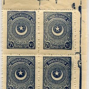 1923 Turkey Star&Crescent 7 1/2pi B4