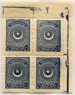 1923 Turkey Star&Crescent 7 1/2pi B4