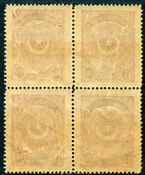 1923 Turkey Star&Crescent 11 1/4pi Block - Image 2