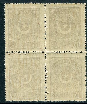 1923 Turkey Star&Crescent 15pi Block - Image 2