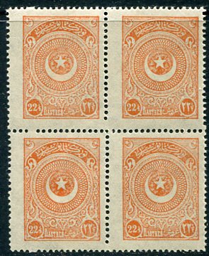 1923 Turkey Star&Crescent 22 1/2pi Block