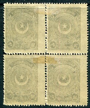 1923 Turkey Star&Crescent 50pi Block - Image 2