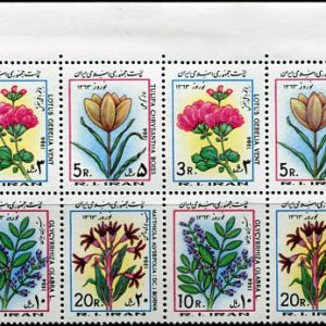 1984 Persia Nowruz Flowers NHM Pair Set