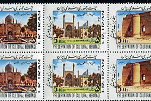 1984 Persia Cultural Heritage NHM Pair Set