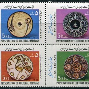 1985 Persia Cultural Heritage NHM Set