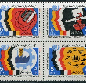 1985 Persia Youth Year NHM Set