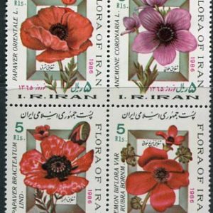 1986 Persia Nowruz Flora NHM Set
