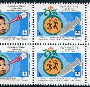 1987 Persia Health Day NHM Pair Set