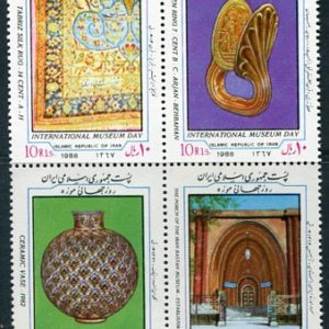 1988 Persia Museum Day NHM Set