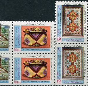 1988 Persia Handicrafts Day NHM Pair Set