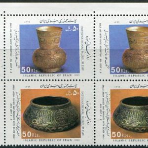 1991 Persia Museum Day NHM Pair Set