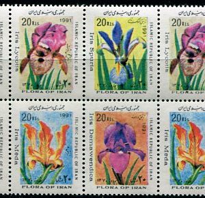 1991 Persia Nowruz Flowers NHM Pair Set