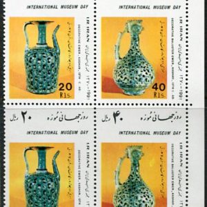 1991 Persia Museum Day NHM Pair Set