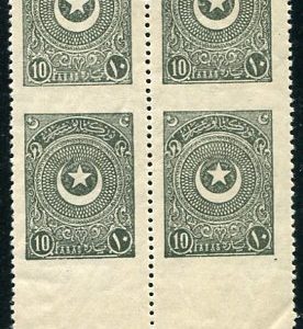 1925 Turkey Star&Crescent 10pa Part Imp. B4