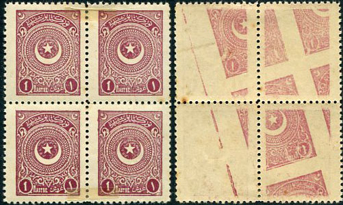 1924 Turkey Star&Crescent 1pi Offset B4