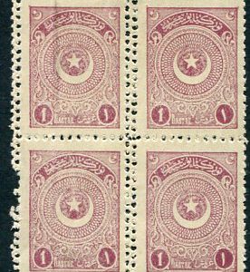 1924 Turkey Star&Crescent 1pi B4 Error